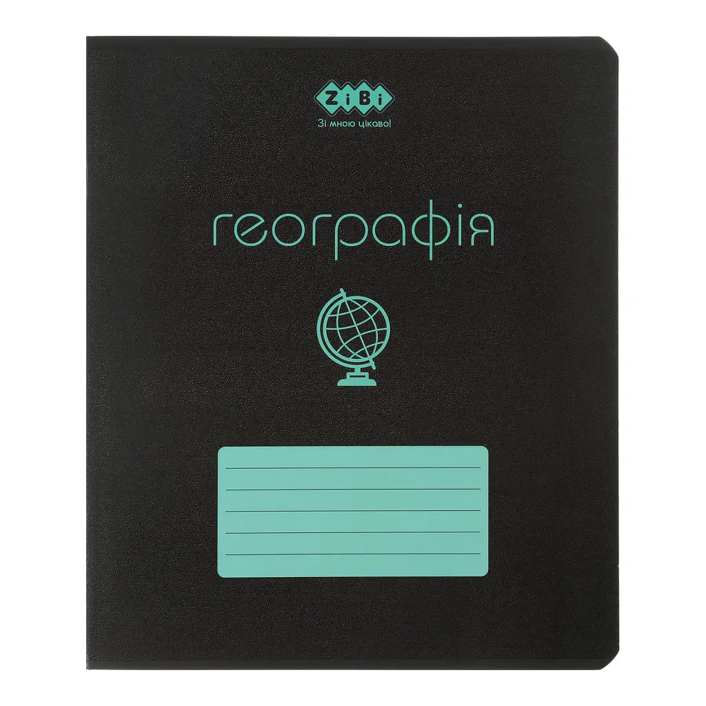 Зошит ZiBi предметний BLACK 48 аркушів клітинка, географія (ZB.1700-06)