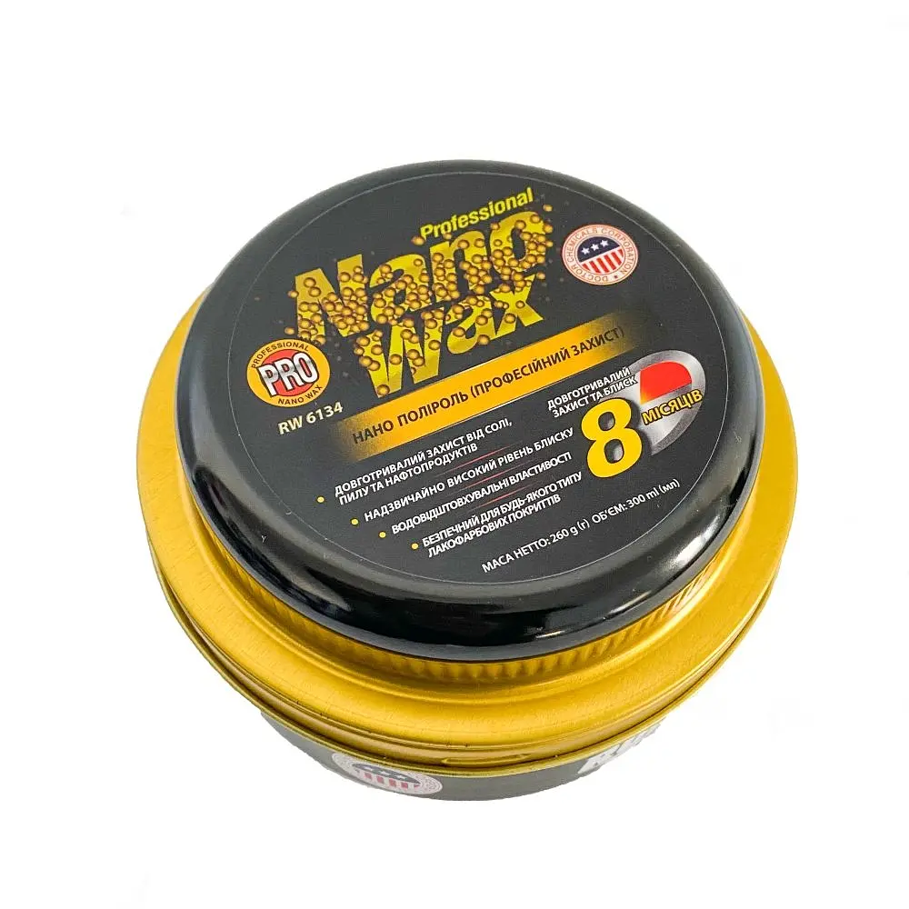 Нано поліроль Runway Pro Nano Wax 300 мл - фото 2