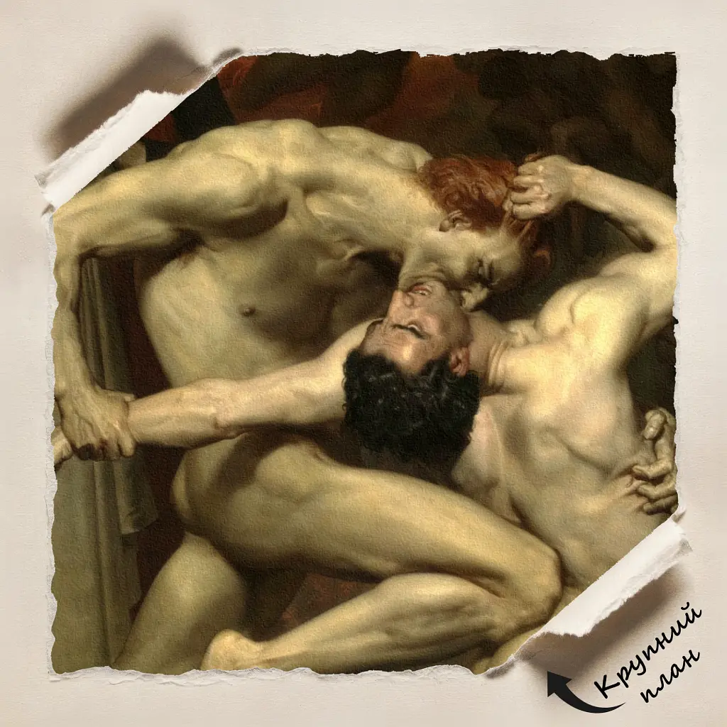 Інтер'єрна картина Данте і Вергілій у пеклі, Вільям Бугро, Bouguereau, Dante and Virgil in Hell, інтер'єрний декор, 75×60 см (id6991) - фото 7