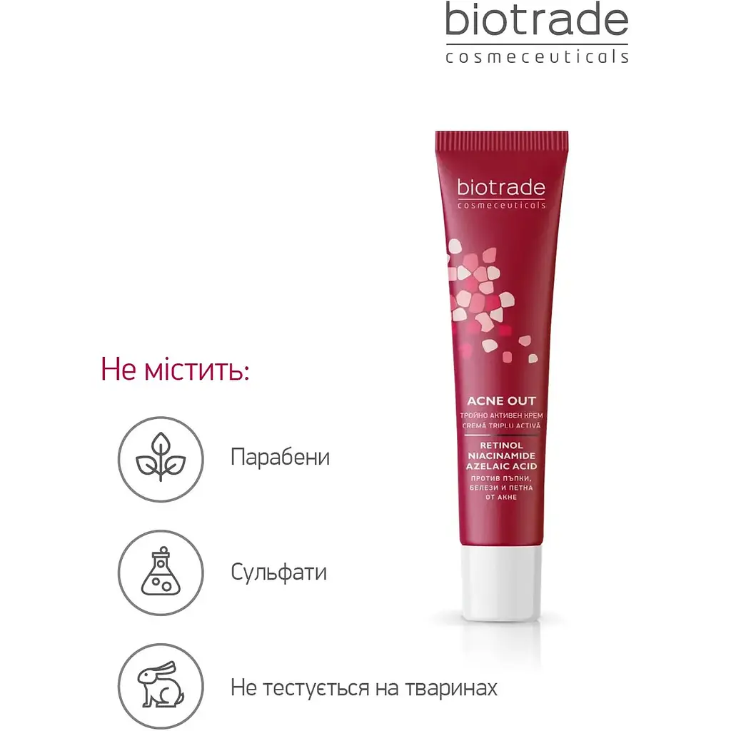 Крем для обличчя Biotrade Acne Out з ретинолом, азелаїновою кислотою і ніацинамідом 30 мл  - фото 4