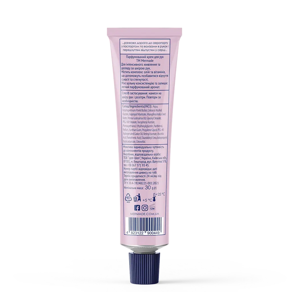 Набір Mermade Wanderlust Body Care: лосьйон для тіла 100 мл + гель для душу 100 мл + крем для рук 30 г + косметичка - фото 8