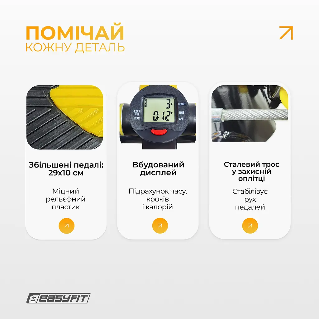 Степер з еспандерами EasyFit Pace-A з прямим ходом - фото 4