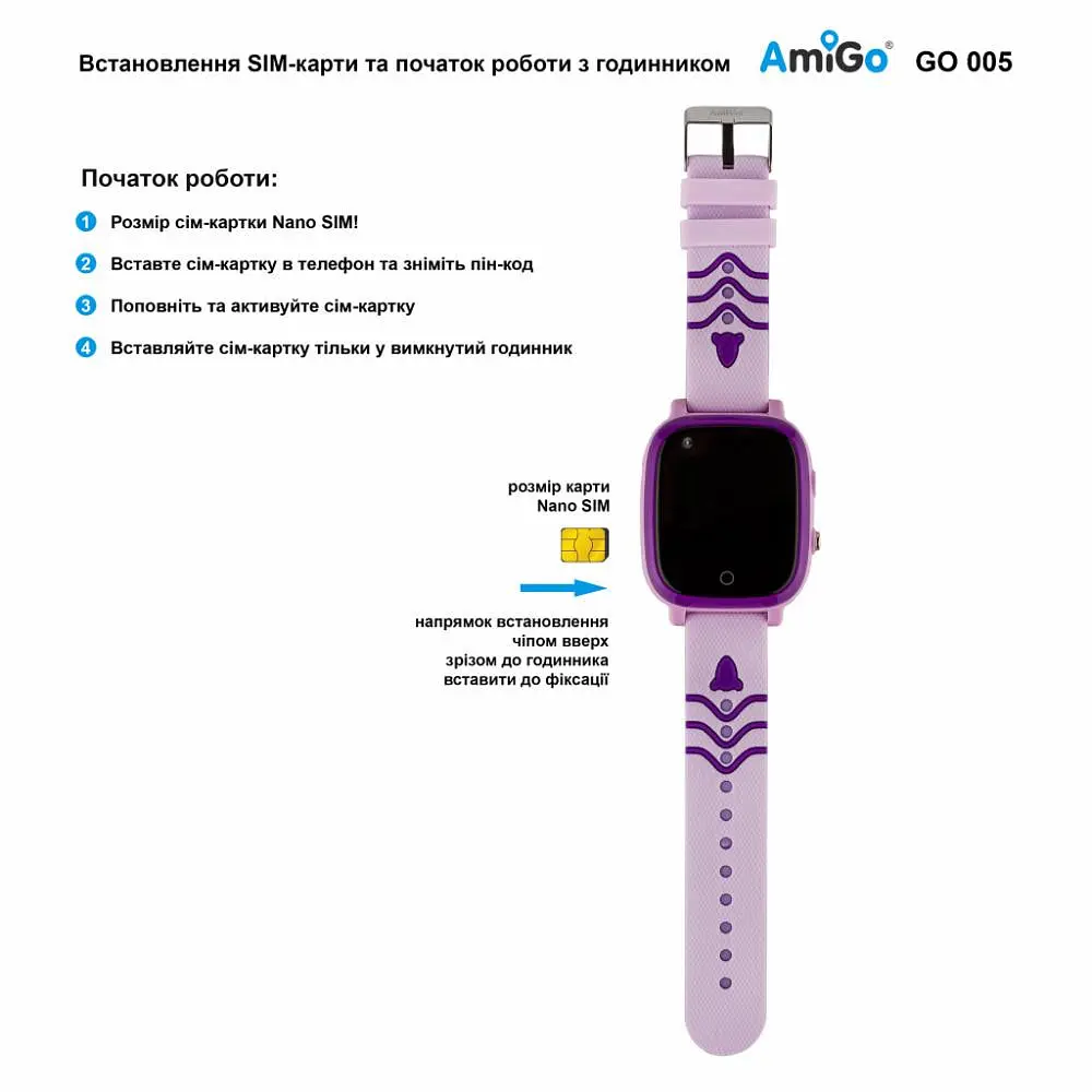 Детские умные часы Amigo GO005 4G WIFI Thermometer Purple - фото 2