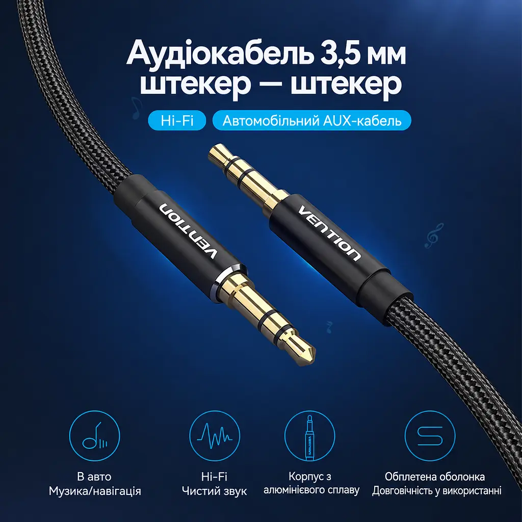 Аудіокабель Vention 3 м AUX 3,5 мм TRS штекер на 3,5 мм TRS штекер для стереозвуку у бавовняному обплетенні із захистом від перегинів біля штекерів із позолоченими контактами чорний (BAWBI) - фото 2