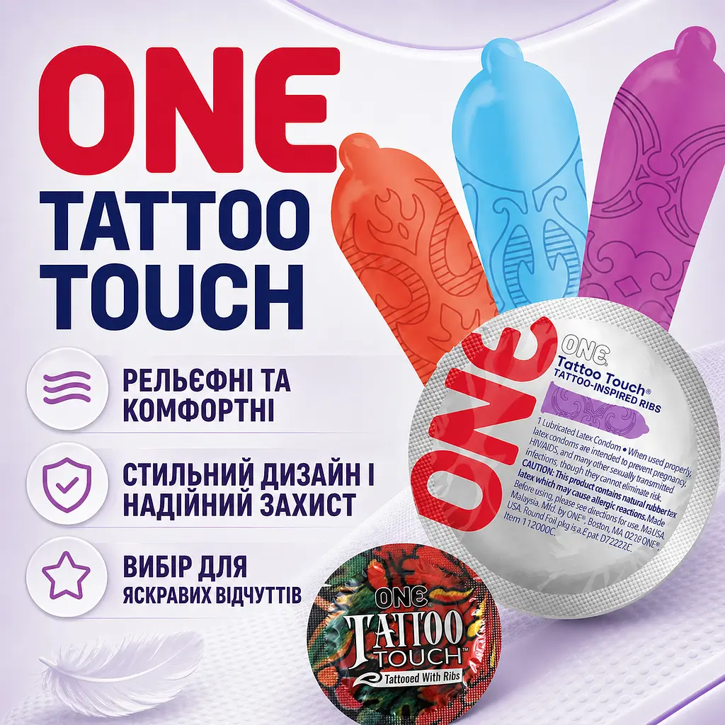 Презерватив ONE Tattoo Touch, ребристий латексний презерватив з рельєфним тату-візерунком, анатомічна форма, фіолетовий, змащений - фото 5