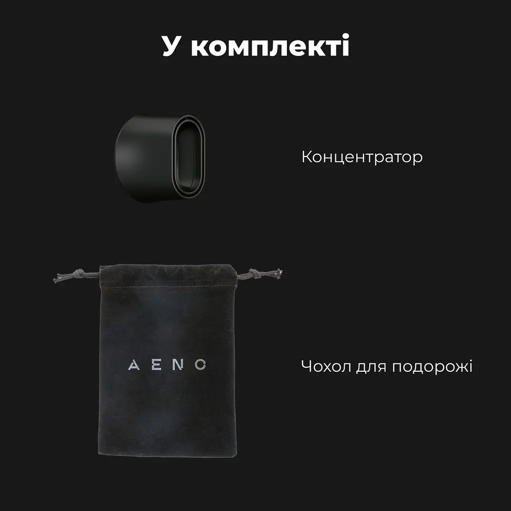 Фен AENO HD2 Black (AHD0002) [130061] - фото 7