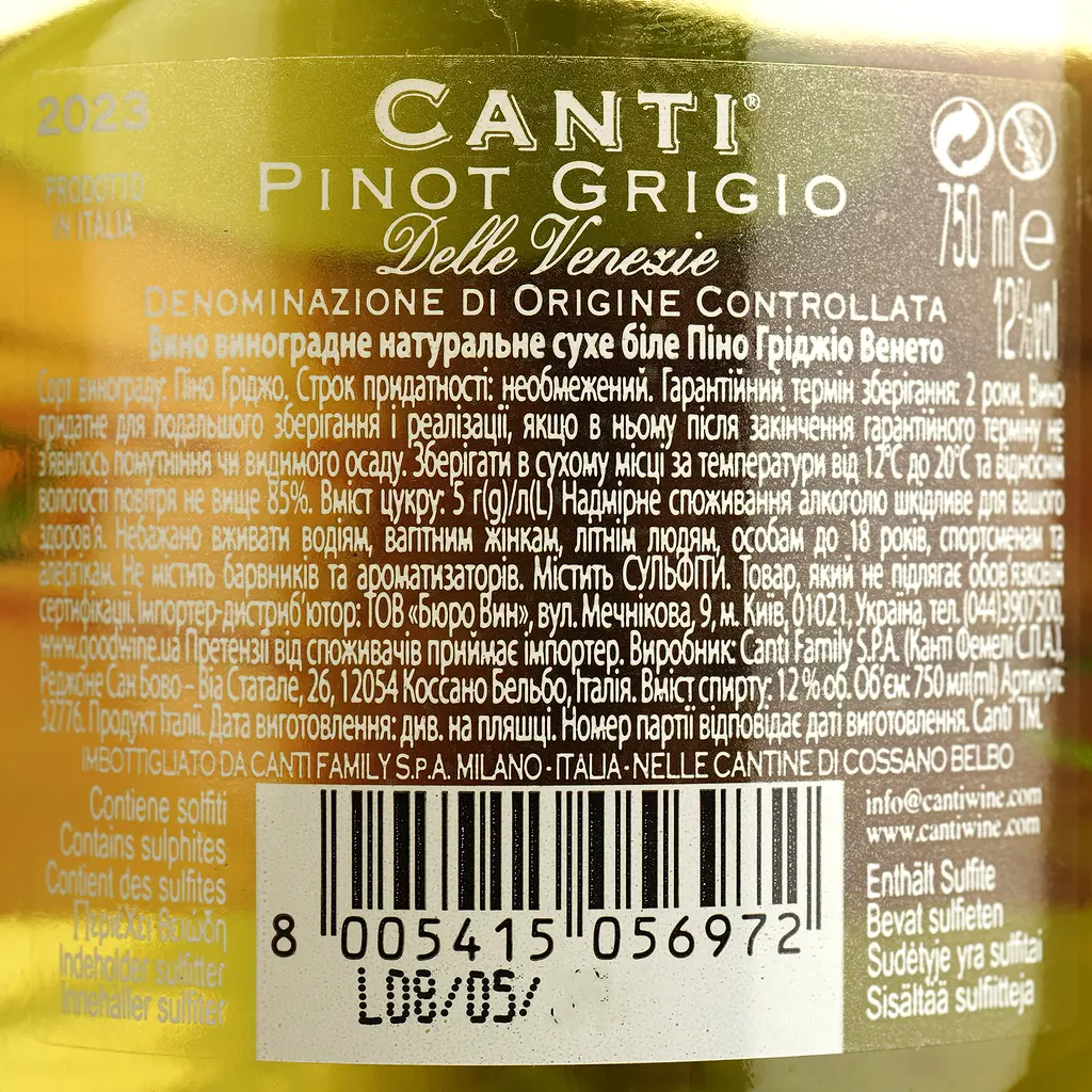 Вино Canti Pinot Grigio Veneto Blanc, белое, сухое, 12%, 0,75 л - фото 4