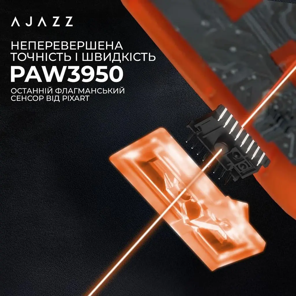 Мышь Ajazz AJ179 APEX Orange 8K Charging Dock (AJM179-A-O) - фото 11