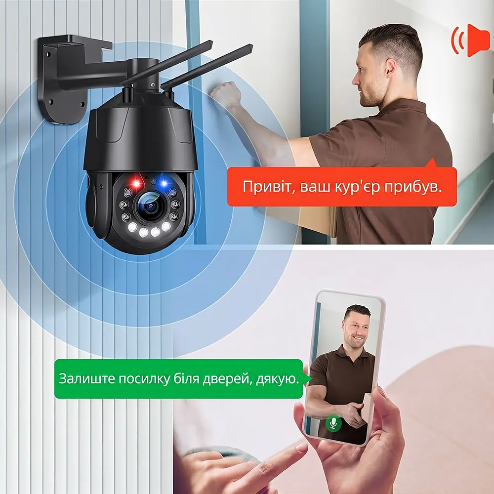 IP PTZ-відеокамера з WiFi 8Mp Light Vision VLC-9808-PTZ20(CamHi) f=4.7-94mm 20x, з мікрофоном (75-00346) - фото 11