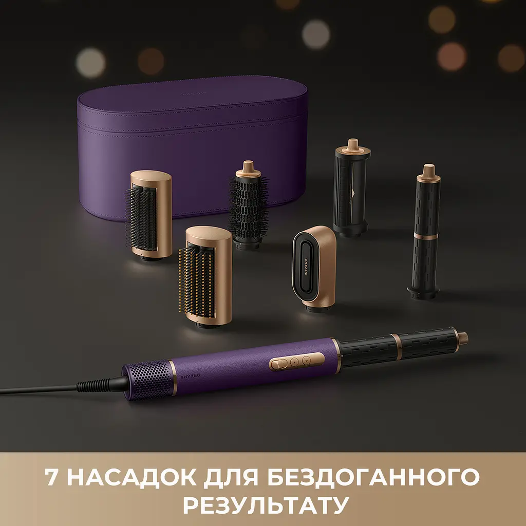 Стайлер Dreame Airstyle Pro 7in1 Purple - фото 7