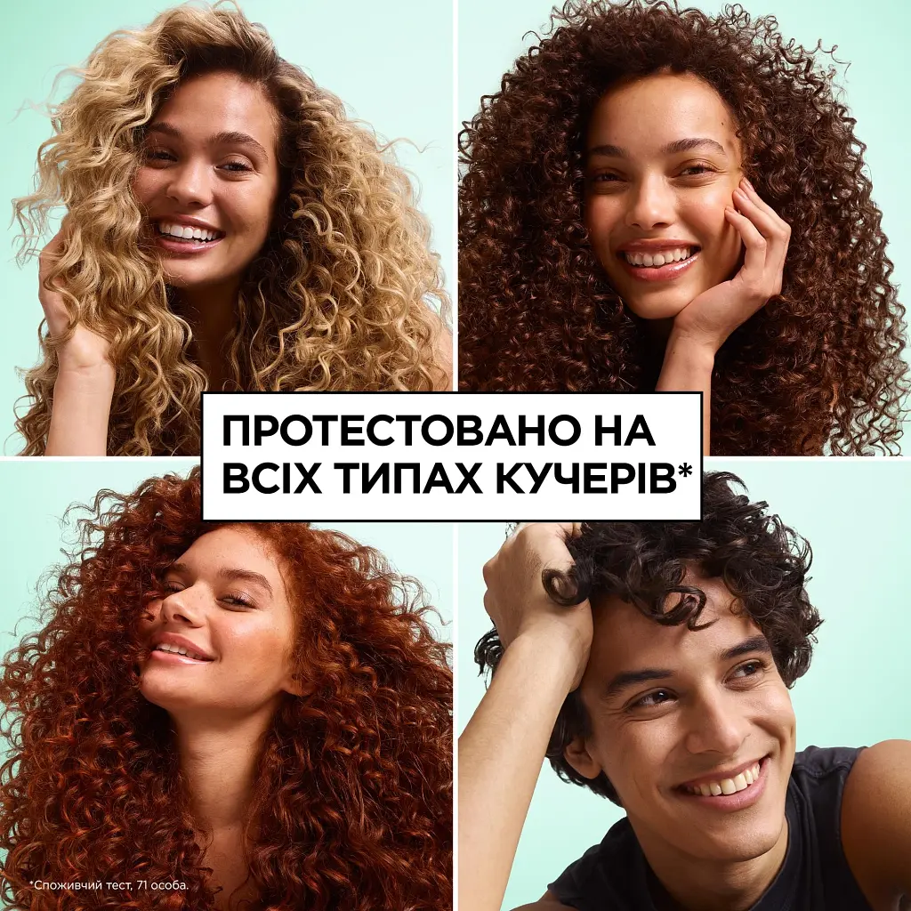 Кондиціонер для зволоження хвилястого та кучерявого волосся Garnier Fructis Curls Method №2 200 мл - фото 10