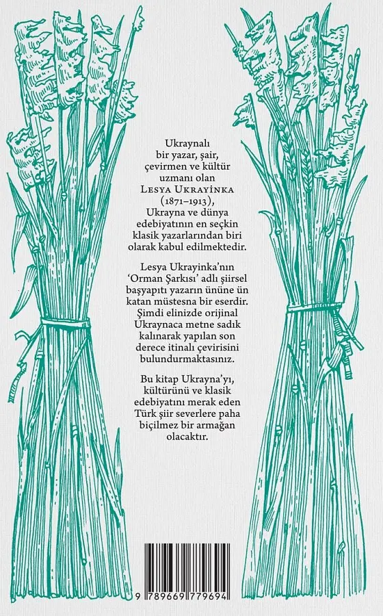 Orman Sarkisi - Леся Украинка - фото 2