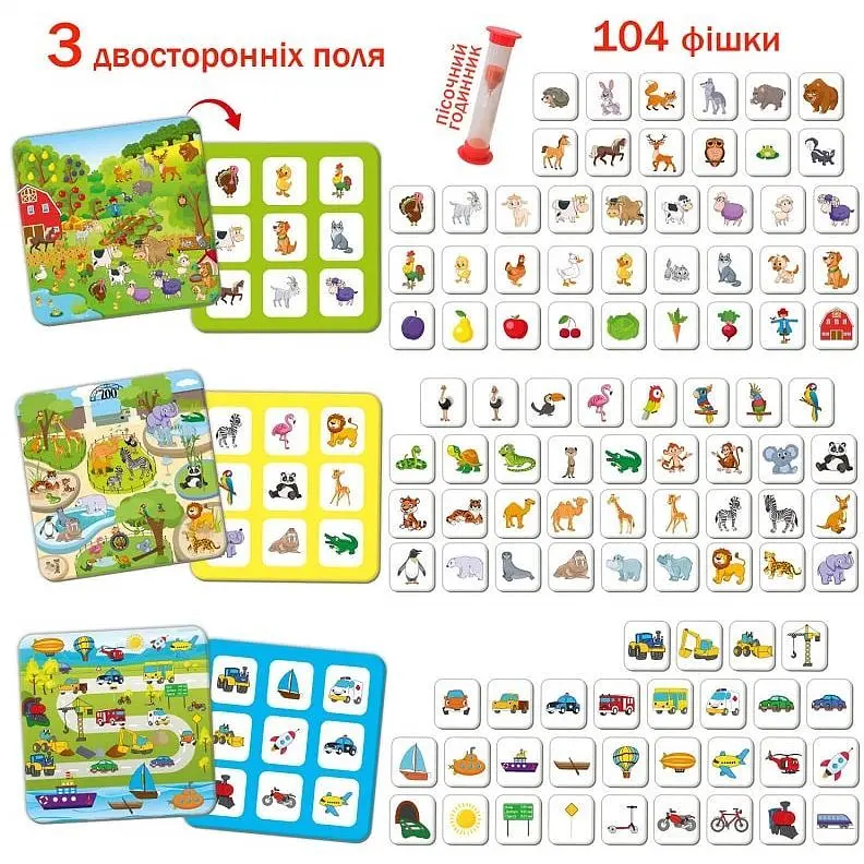 Настольная игра Ludum БыстроИграй (LD1049-57) - фото 3