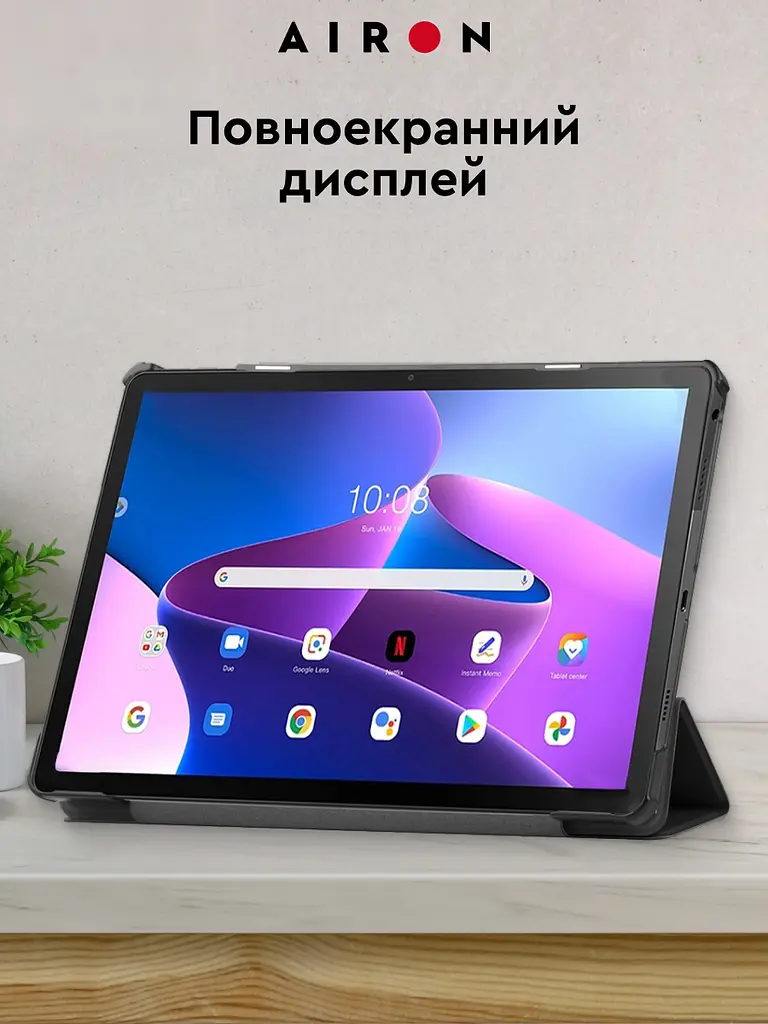 Чехол AIRON Premium для Lenovo tab M10 Plus 3rd Gen 2022 (TB-128/TB-125) 10,6" с защитной пленкой и салфеткой - фото 8