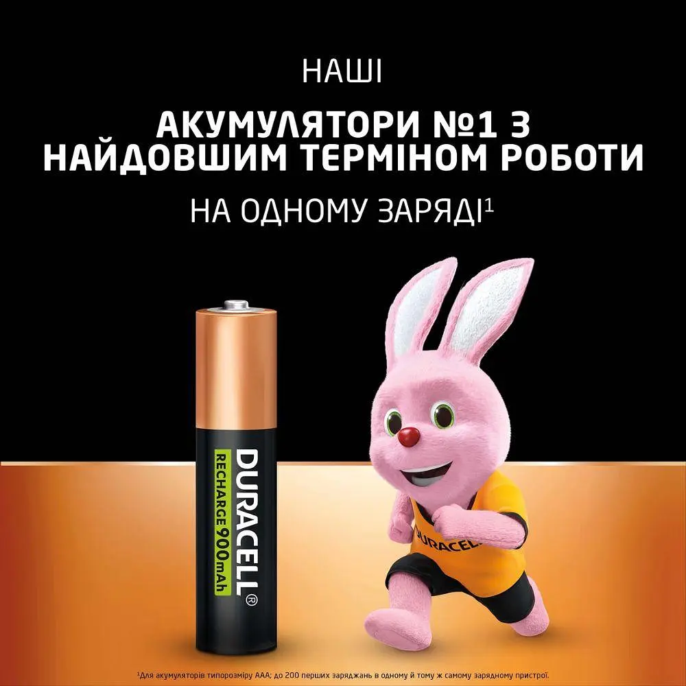 Акумулятор Duracell HR3 900mAh (4шт) - фото 3