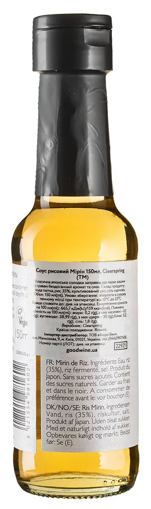 Соус Clearspring Мирин, рисовый, 150 мл - фото 2