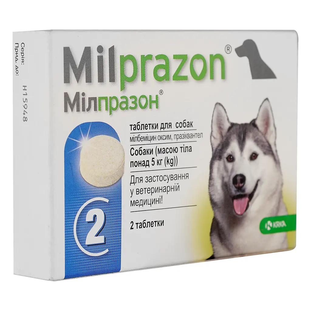 Таблетки для собак с массой тела 5-25 кг KRKA Милпразон со вкусом мяса 2 шт. - фото 2
