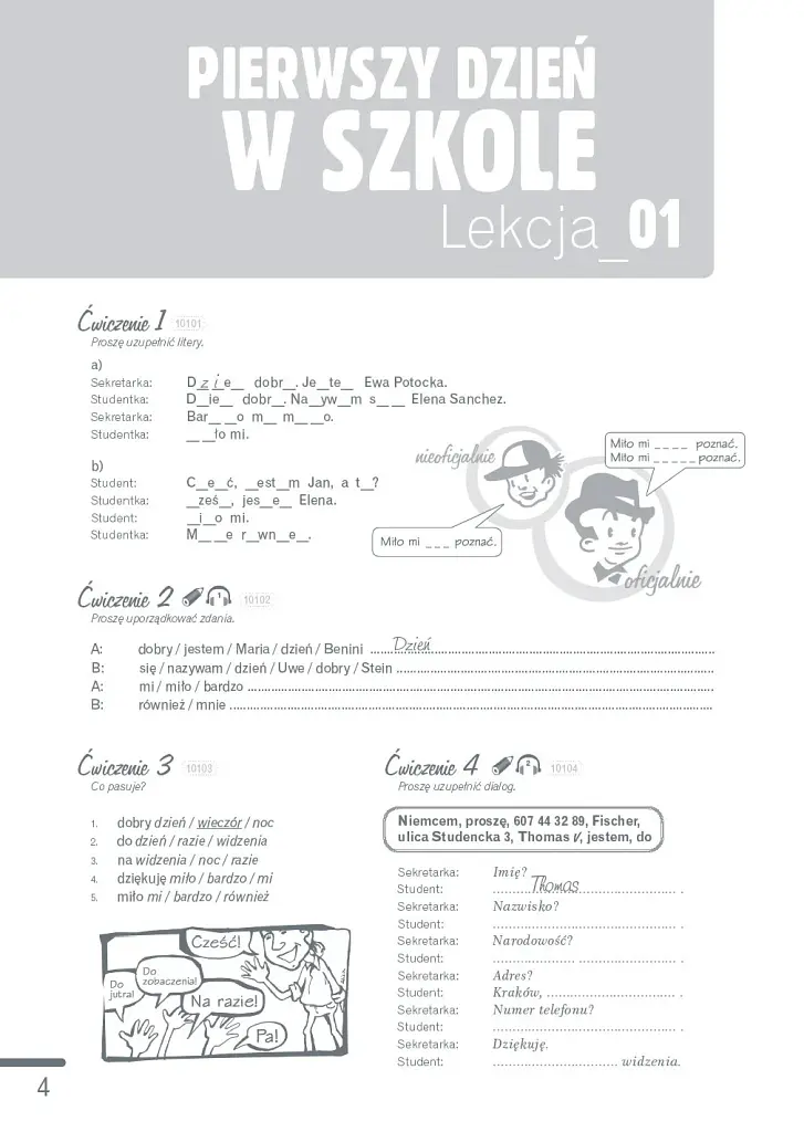 Polski, krok po kroku 1 (A1/A2) Zeszyt ćwiczeń + e-Coursebook - фото 2