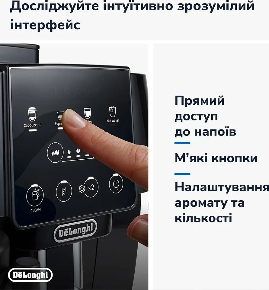 Кавомашина Delonghi ECAM 220.60.B - фото 7