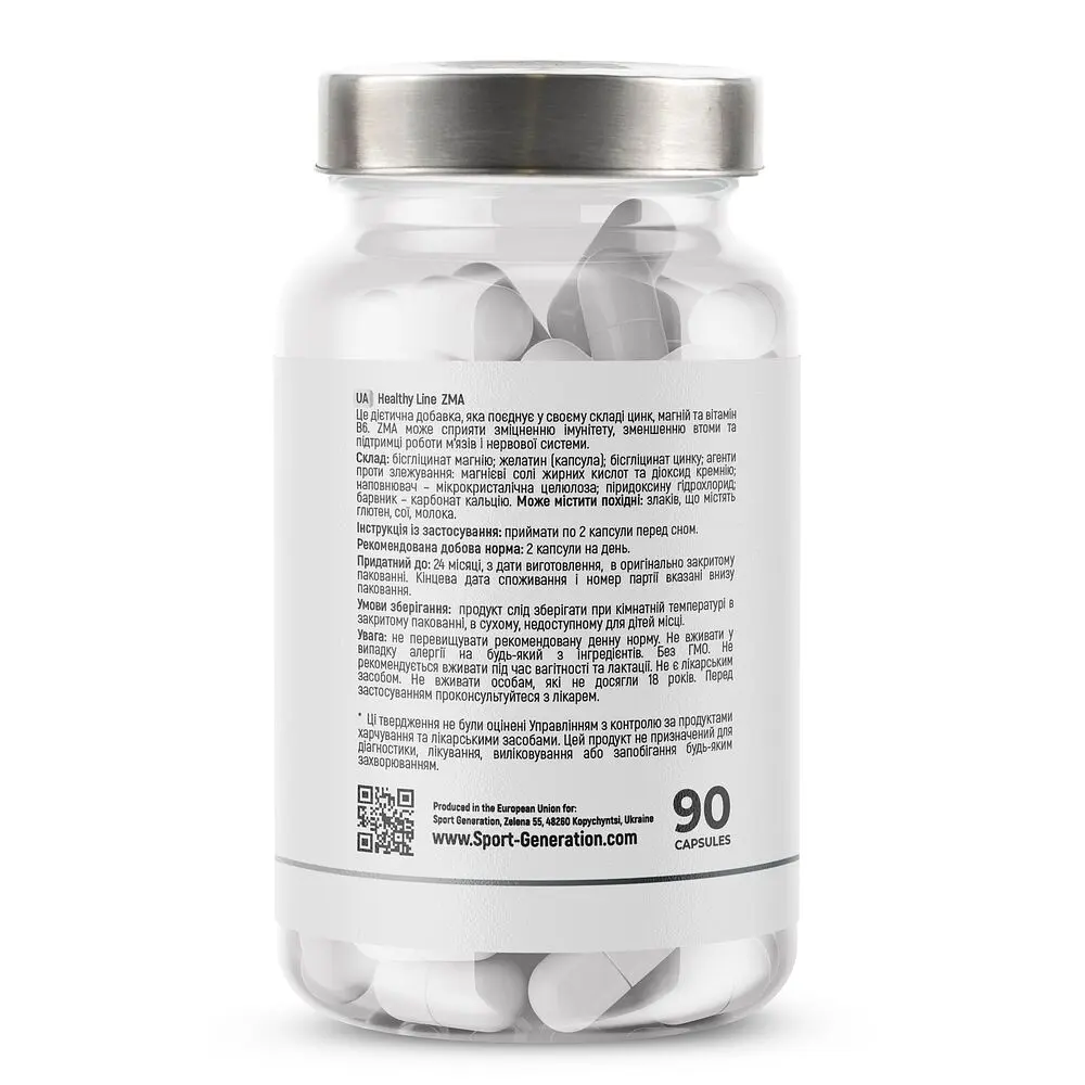 Мінеральний комплекс Sport Generation Healthy Line ZMA, 90 капсул - фото 3