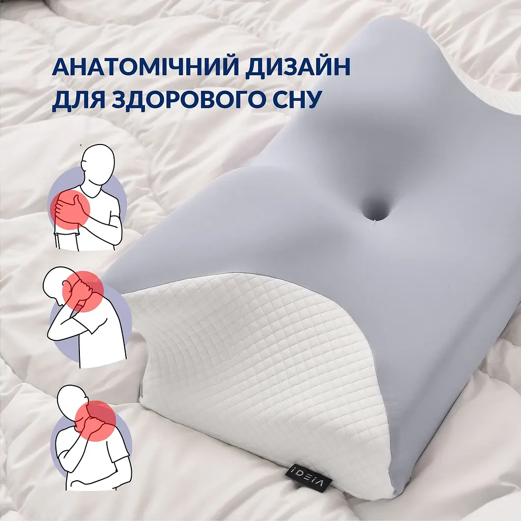 Подушка ортопедическая Ideia ErgoSleep с эффектом памяти 61х34х12 см (8-35857) - фото 9