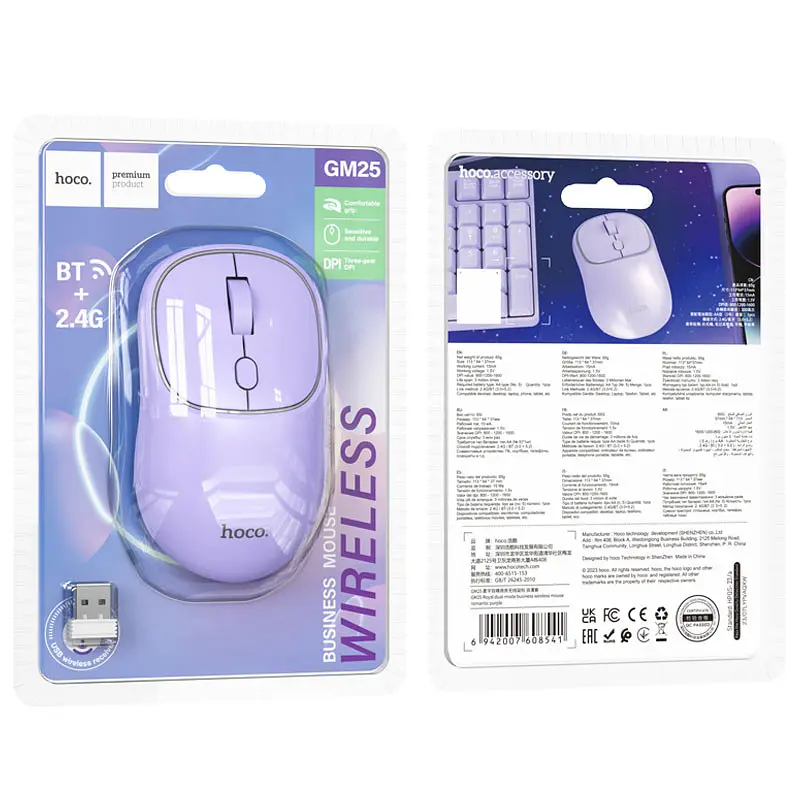 Миша Hoco GM25 Royal dual-mode Romantic purple - фото 2