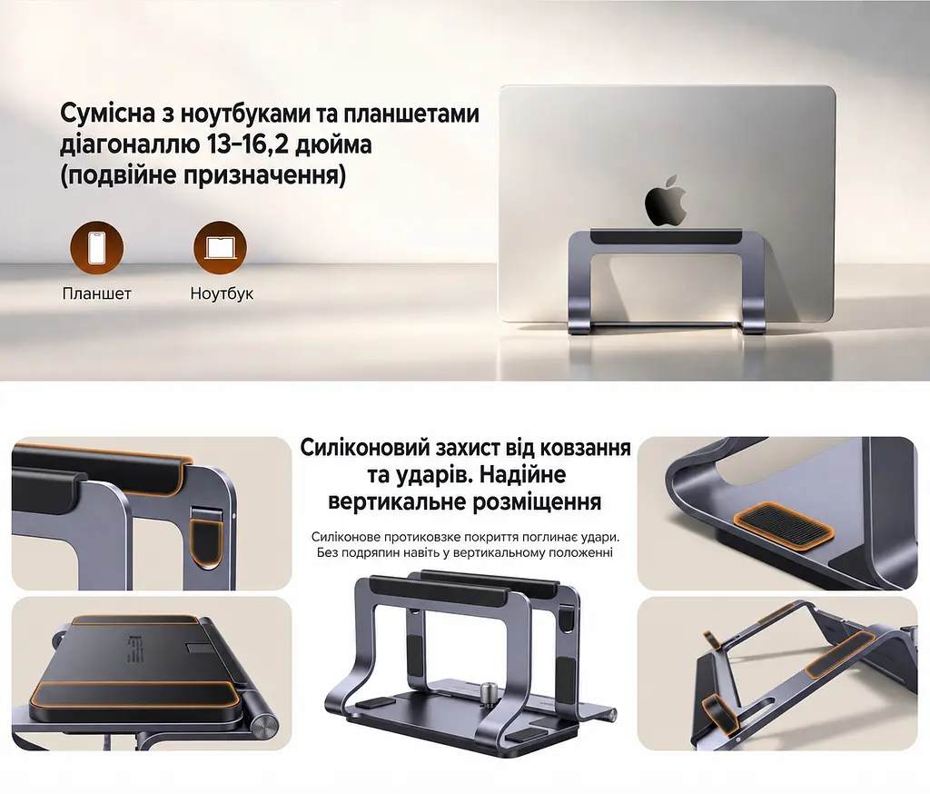 Подставка для ноутбука UGREEN U7 LP991 с регулируемым пазом 1,25–2,55 см 2-в-1 для вертикального хранения и горизонтальной работы для диагоналей 13–16,2″ с силиконовыми накладками против скольжения и царапин с открытой конструкцией для вентиляции звёздный серый (95207) - фото 9