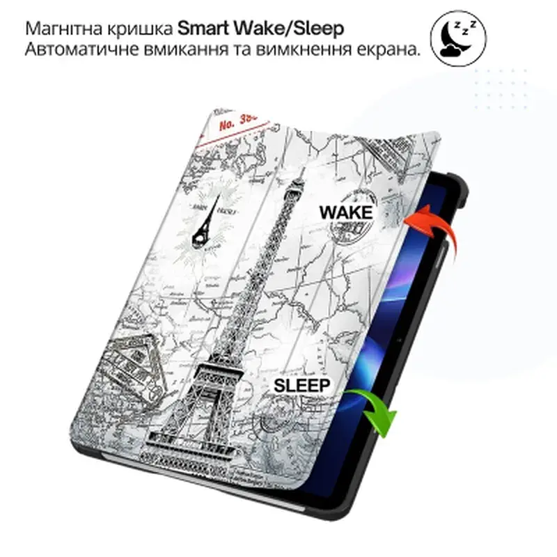 Чохол до планшета BeCover Smart Case Xiaomi Redmi Pad 2 SE 9.7" (2026) Paris (715837) - фото 6