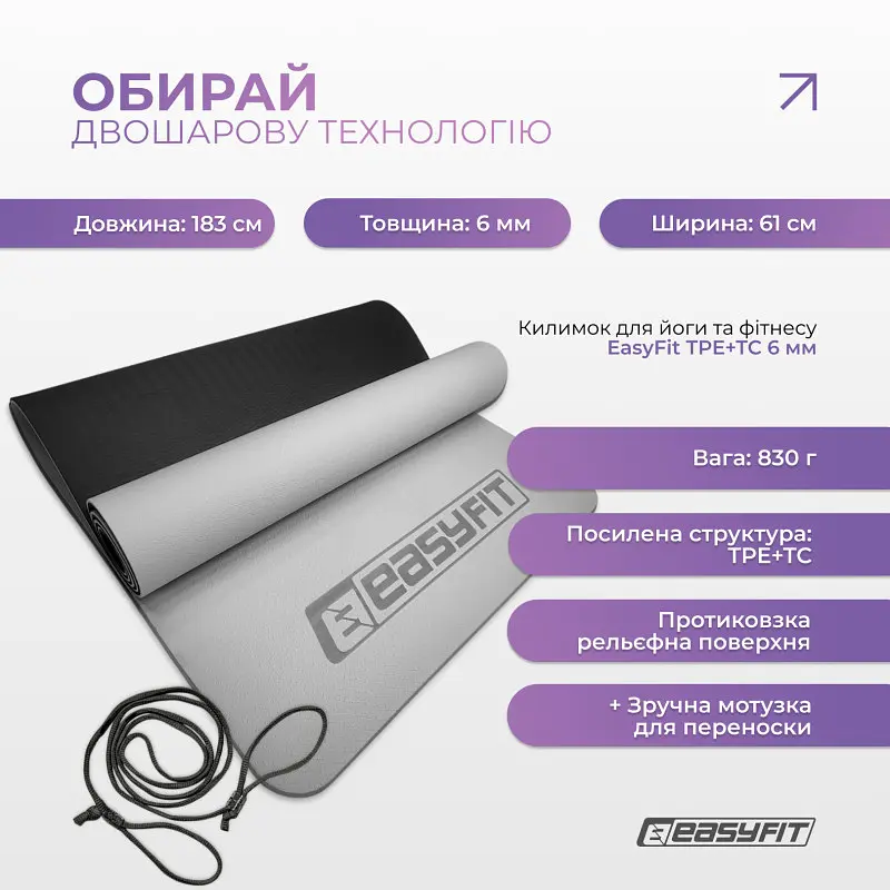 Килимок для йоги та фітнесу EasyFit TPE+TC 6мм двошаровий сірий-чорний - фото 3