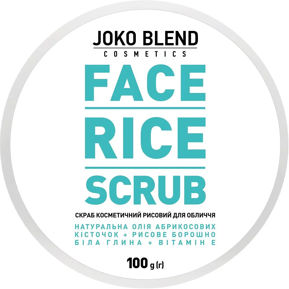 Рисовий скраб для обличчя Joko Blend Face Rice Scrub, 100 г - фото 3