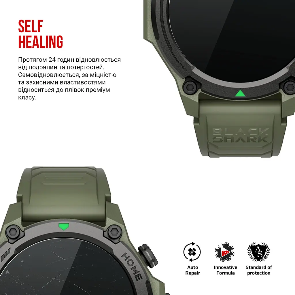 Гідрогелева плівка на годинники Black Shark Watch GS3 ArmorStandart захисна плівка для смарт годинників прозора (ARM90854) - фото 3