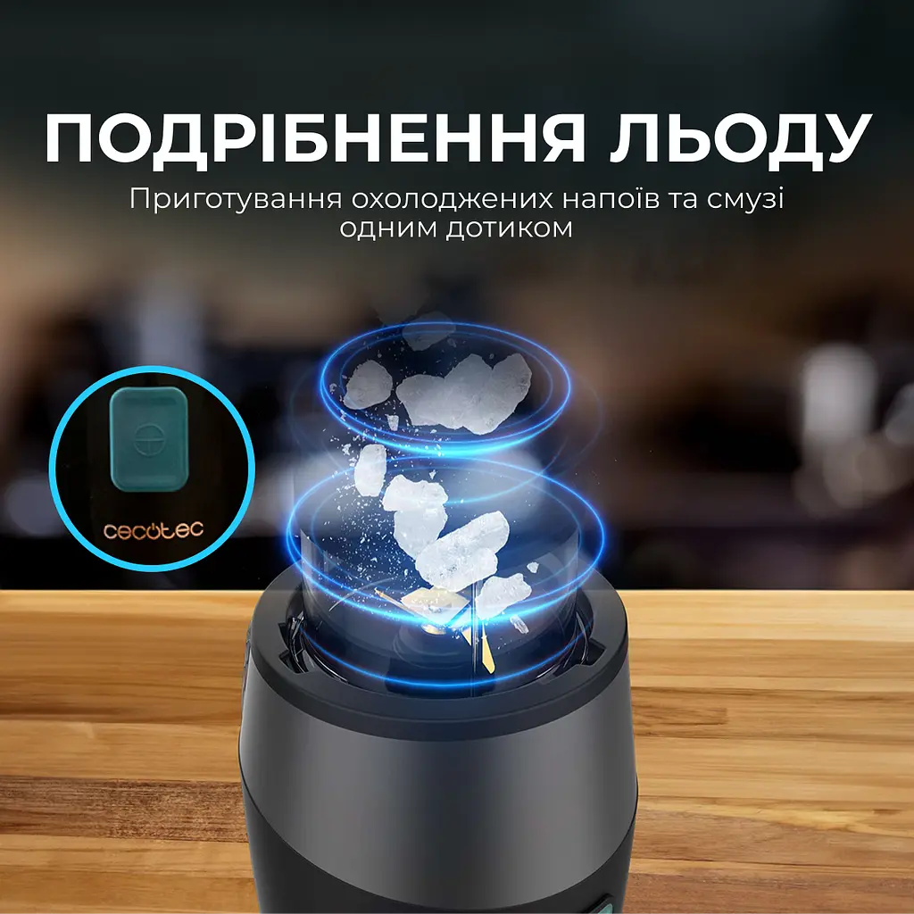 Блендер CECOTEC Power Titanium 900 ProGo - фото 4
