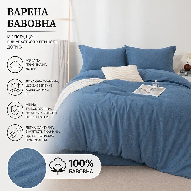 Постільна білизна Love You Варена бавовна синій євро (ly62039) - фото 5