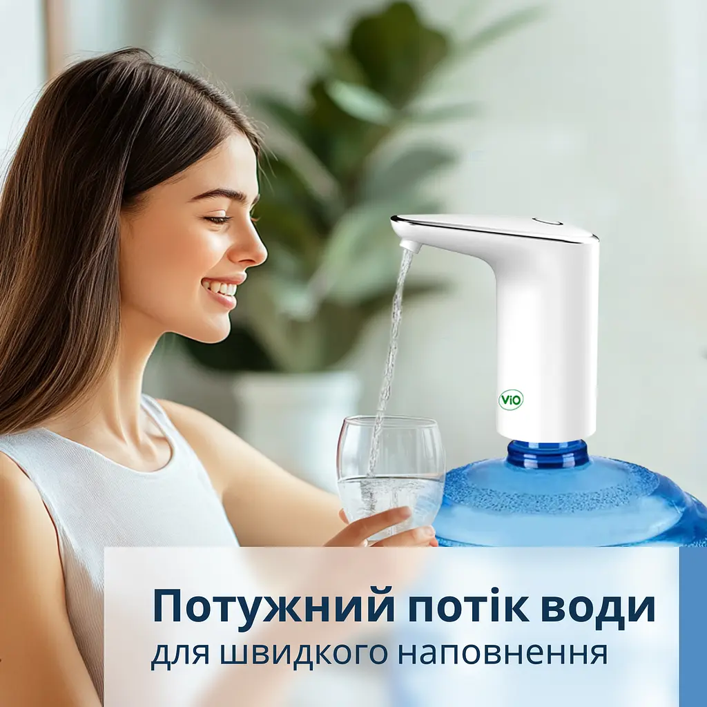 Електрична помпа для води ViO E11, біла - фото 7