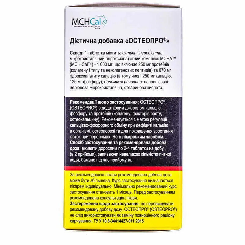 Дієтична добавка OsteoPro Propharma 30 таблеток - фото 4