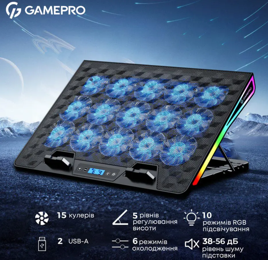 Охолоджувальна підставка для ноутбука до 17,3 дюймів GamePro GPCP-1140 15xfans - фото 6