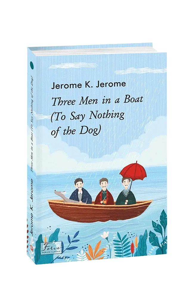 Three Men in a Boat (To Say Nothing of the Dog) - фото 2