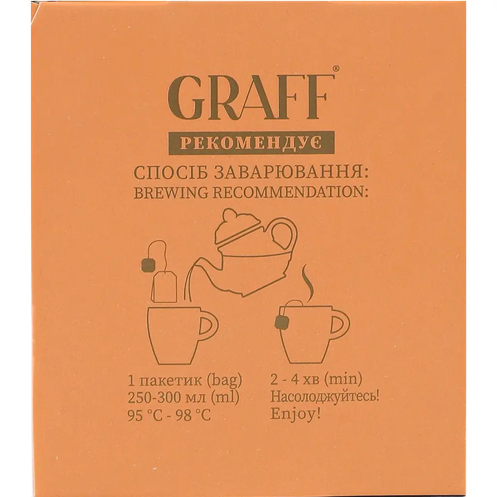 Чай чорний байховий Graff Bergamot-Vanilla 30 г (20 шт. х 1.5 г) - фото 7
