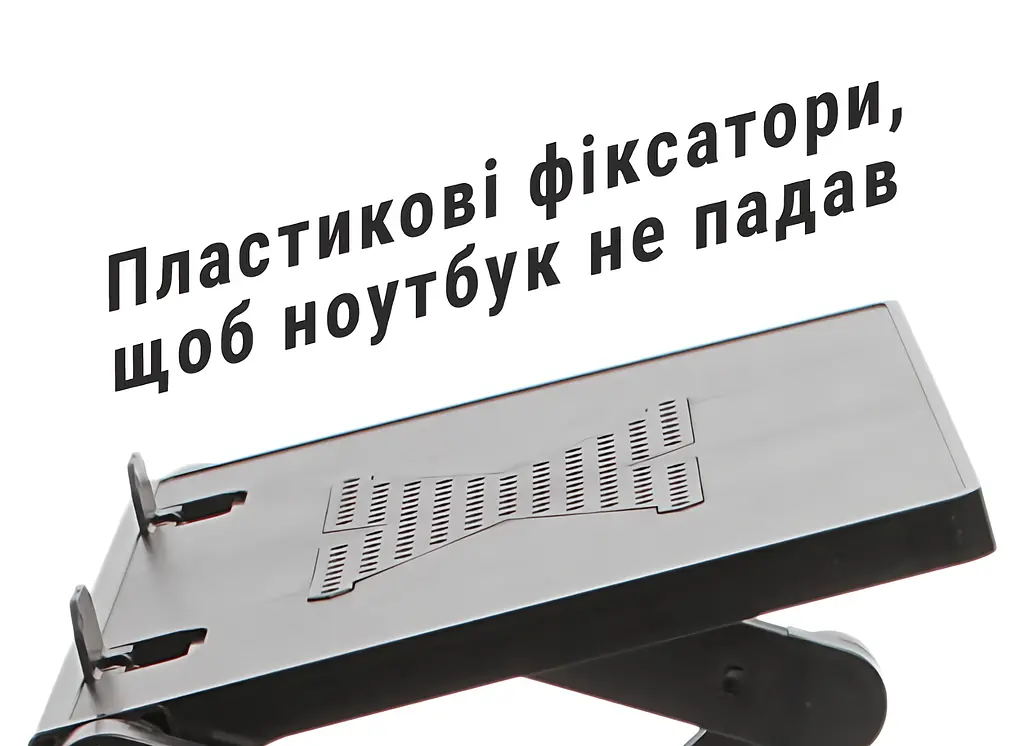 Столик для ноутбука UFT 15.6" з підставкою під мишку Black (UFT FreeTable-4)
 - фото 9