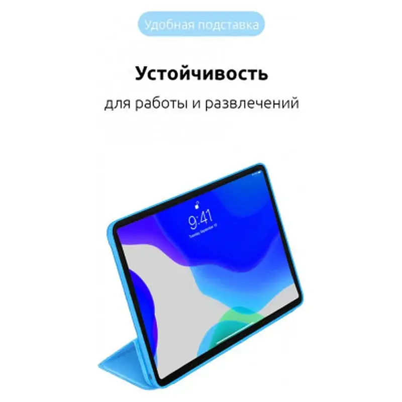 Чохол до планшета Armorstandart Smart Case iPad Pro 11 2022/2021/2020 Blue (ARM56624) - фото 3