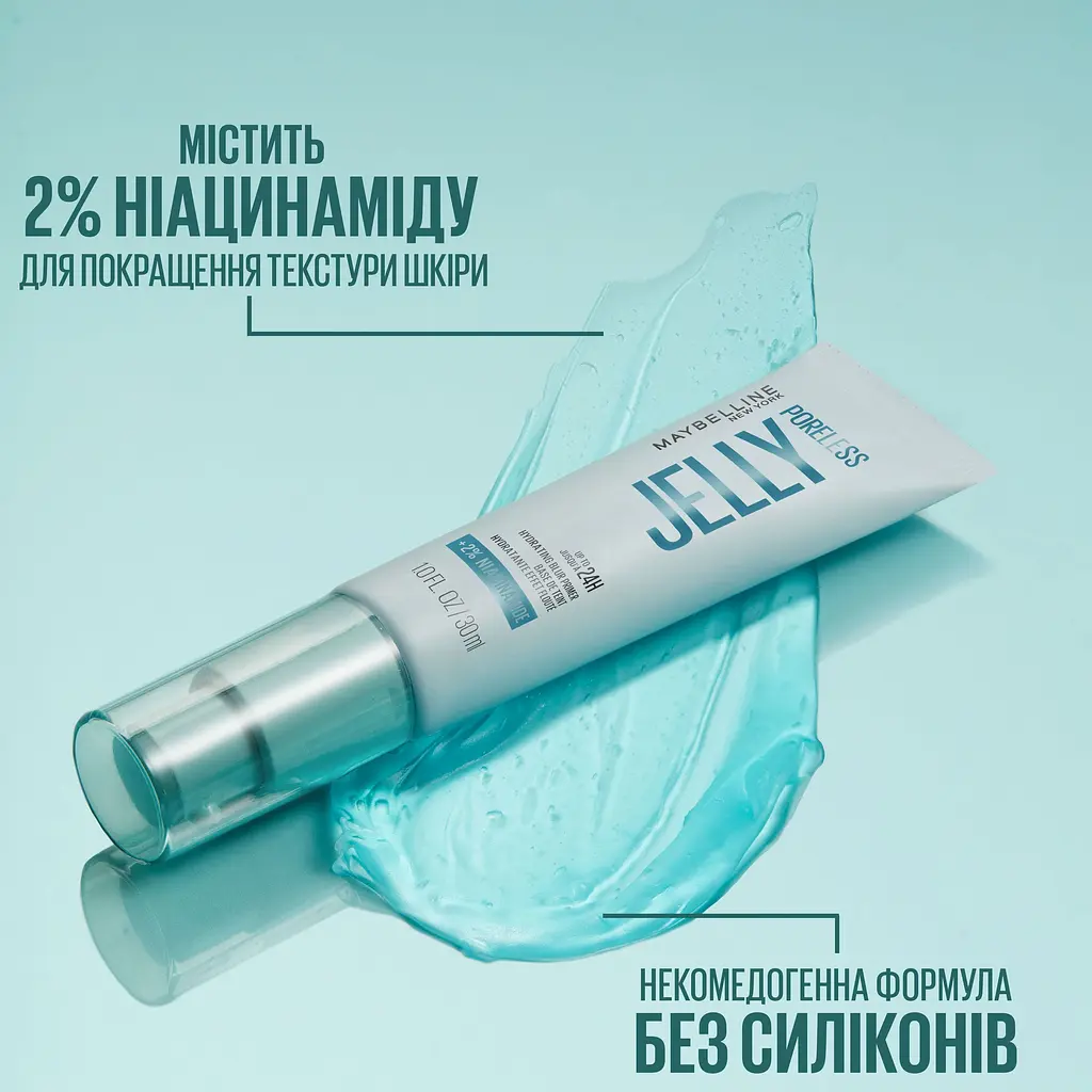 Праймер для лица Maybelline New York Jelly с эффектом маскировки пор 30 мл - фото 3