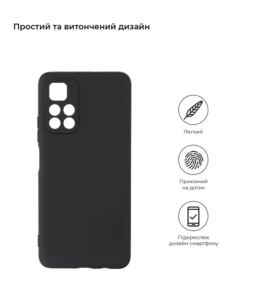 Силиконовый чехол BeCover для Xiaomi Poco M4 Pro 5G/Redmi Note 11T 5G Black (707043) - фото 2