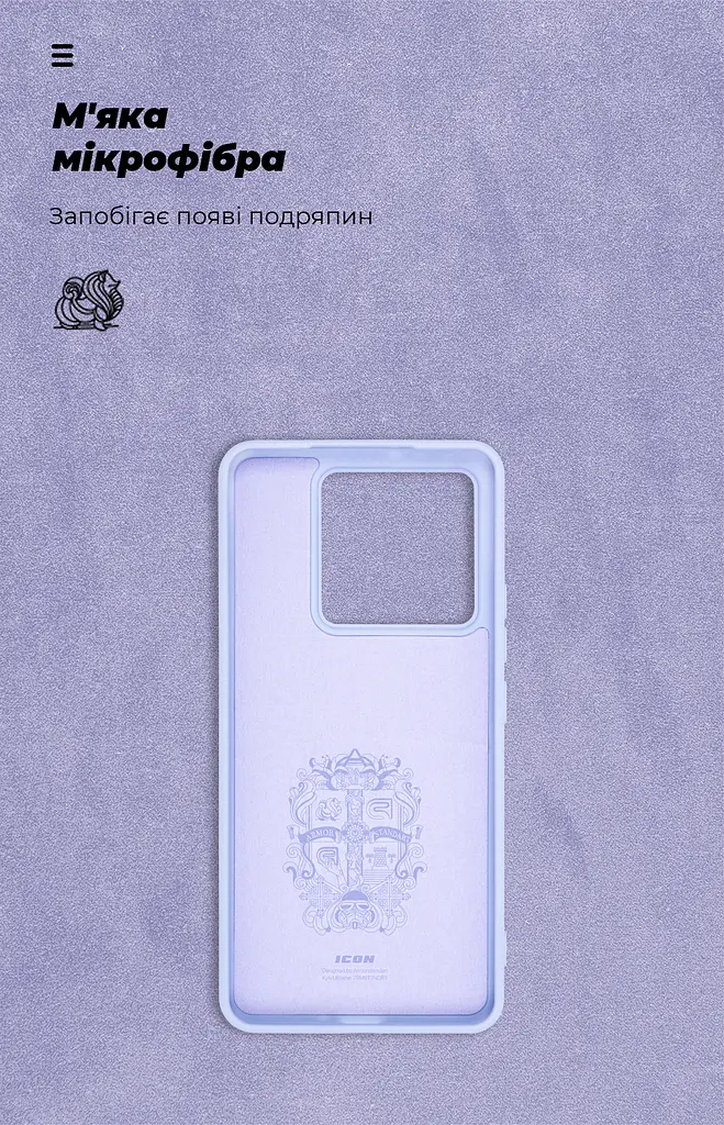 Чехол ArmorStandart ICON для Xiaomi 14T Lavender (ARM79357) - фото 4