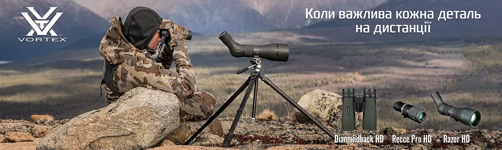 Бінокль Vortex Crossfire HD 10x42 Approach Ground&Timber (CF-4312-HV-CAMO) - фото 4