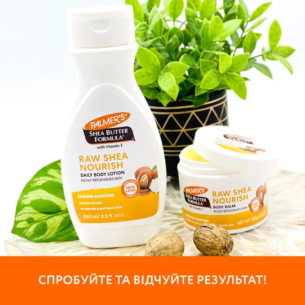 Лосьйон для тіла Palmer's Shea Butter Formula Raw Shea Nourish з олією ши та вітаміном Е 250 мл  - фото 7