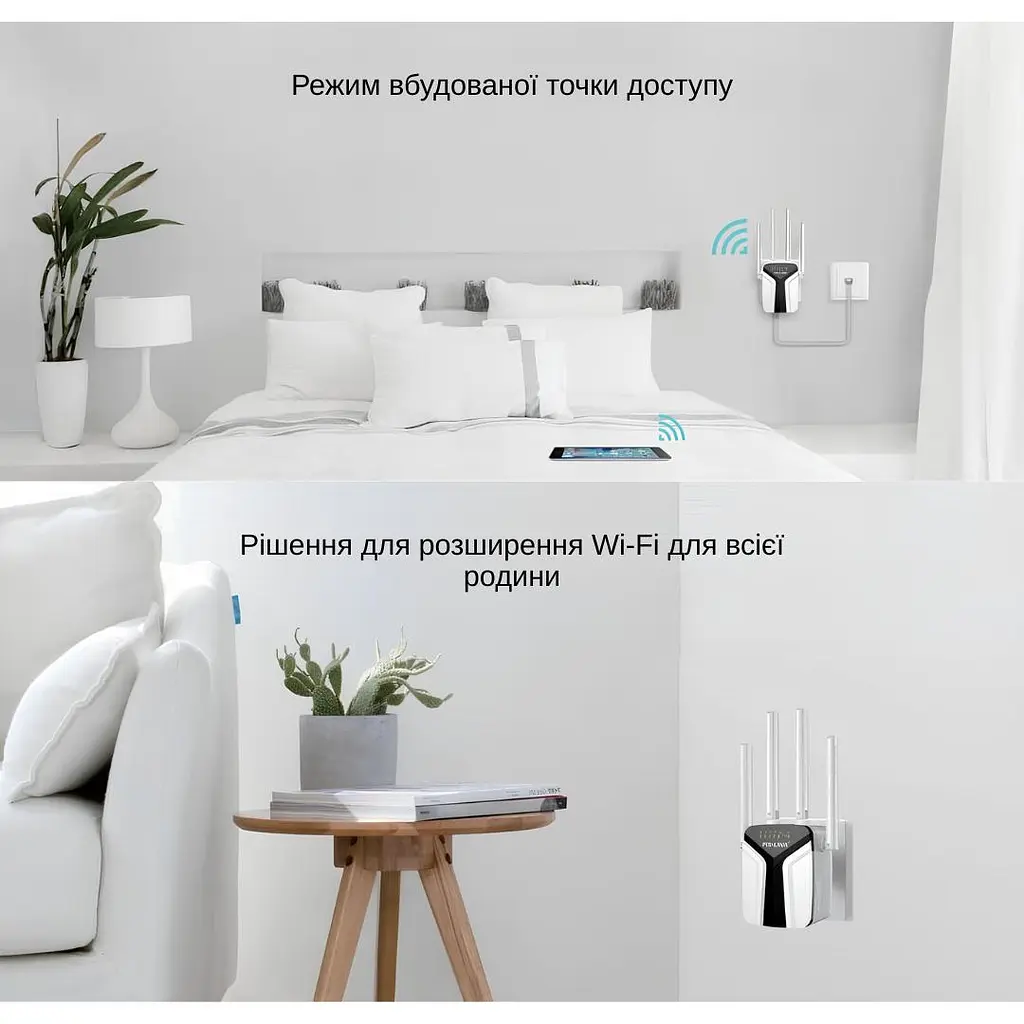 Ретранслятор-маршрутизатор Pix-Link X300R6 450Мбит/с 2.4 ГГц Белый (ZNDWSW021404W 4319) - фото 3