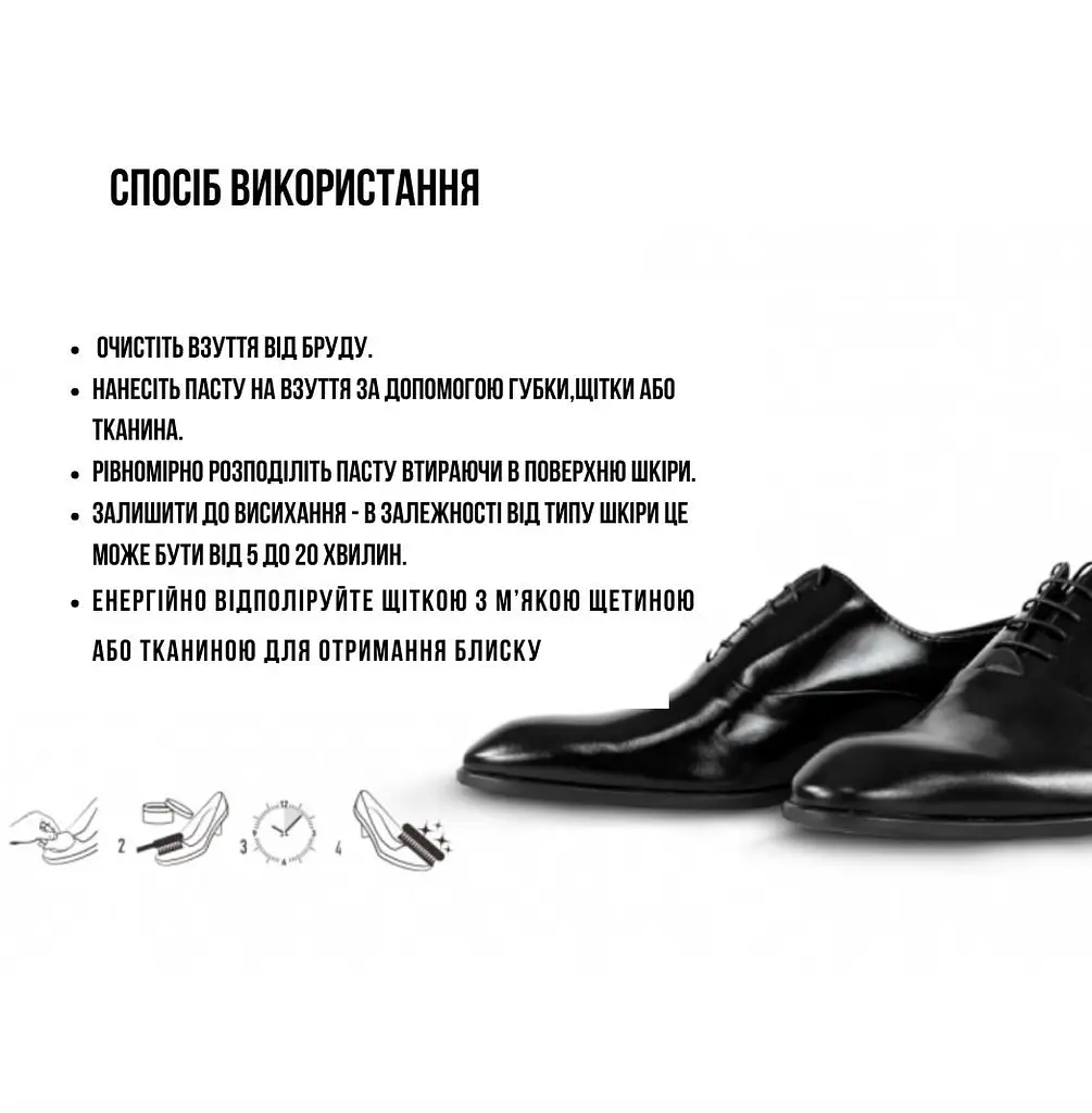 Віск для ділового взуття Coccine Business Shoe Wax — блиск і захист, чорний, 100 мл - фото 3