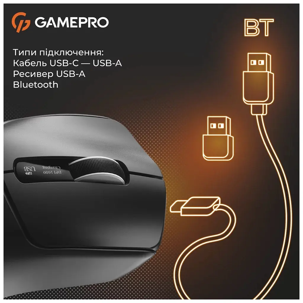 Мишка GamePro Genesis Ranker Wireless/Bluetooth/USB Black (GM012B) - фото 2