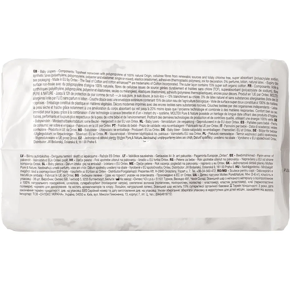 Підгузки дитячі Moltex Pure & Nature Міні 2 (3-6 кг) 38 шт. - фото 3
