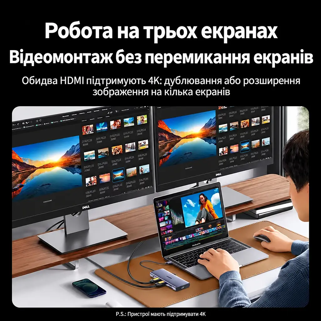 Док-станція USB-C UGREEN CM639 10 в 1 2 виходи HDMI HDMI 2 до 8K 30 Гц або 4K 120 Гц з одним дисплеєм до 4K 60 Гц із двома для HDMI потрібен USB-C з відеовиходом вхід USB-C PD 3.0 до 100 Вт наскрізне заряджання ноутбуків із підтримкою живлення USB-C 1 USB-A 3.0 та 1 USB-C 3.0 до 5 Гбіт/с і 2 USB-A 2.0 до 480 Мбіт/с Ethernet RJ45 до 1 Гбіт/с SD/microSD з одночасним читанням і записом MST незалежне розширення екранів у Windows космічний сірий (15534) - фото 8